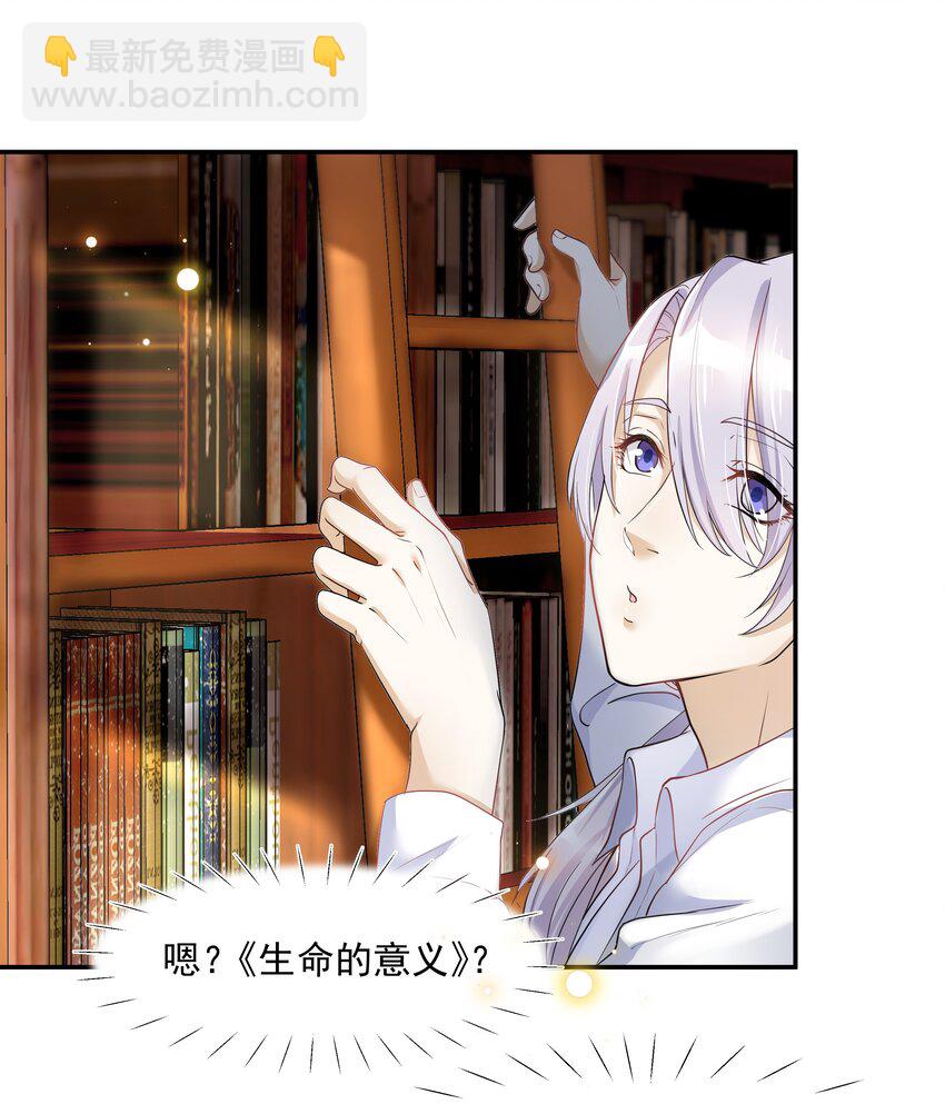 Chap.10 妈妈，你能带我走吗？-第10话