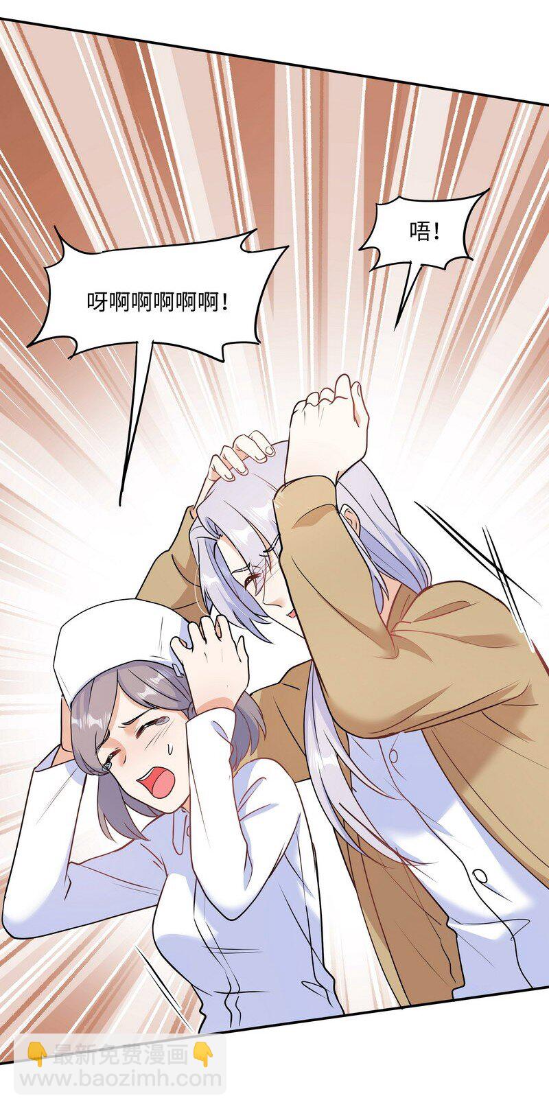 Chap.85 你&hellip;&hellip;有没有受伤？-第90话