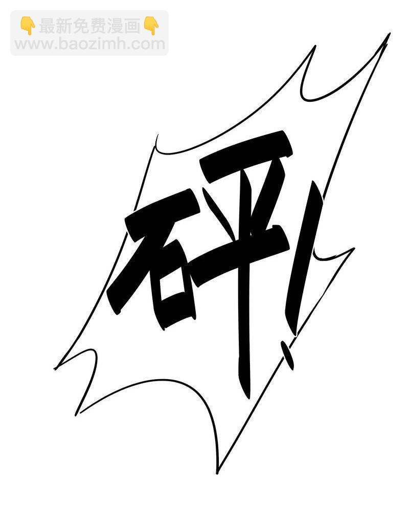 Chap.85 你&hellip;&hellip;有没有受伤？-第90话
