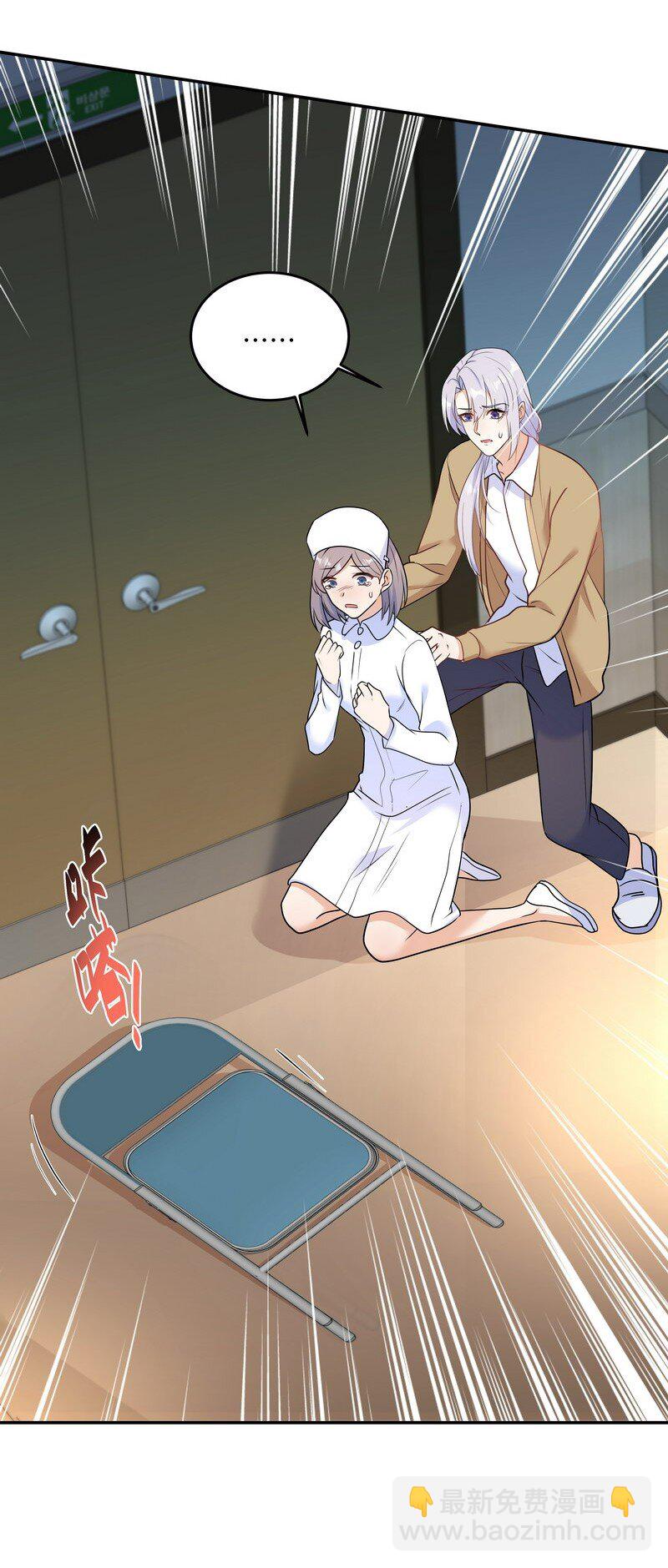 Chap.85 你&hellip;&hellip;有没有受伤？-第90话