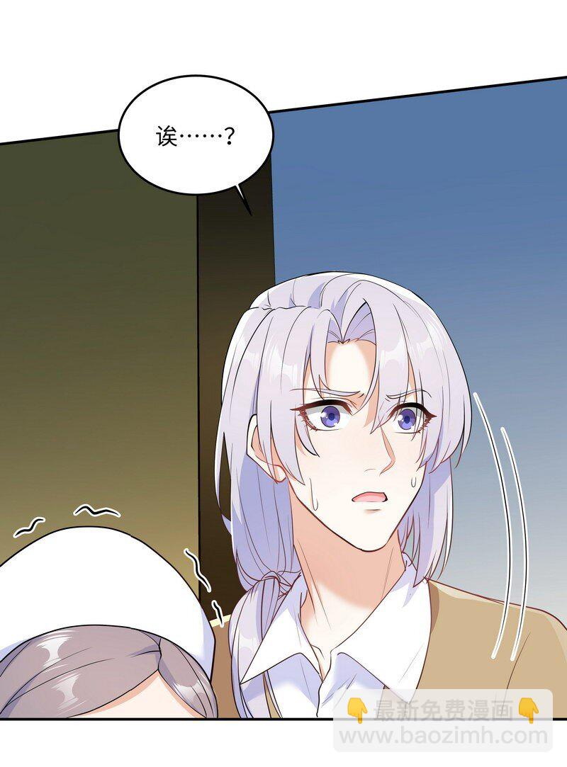 Chap.85 你&hellip;&hellip;有没有受伤？-第90话
