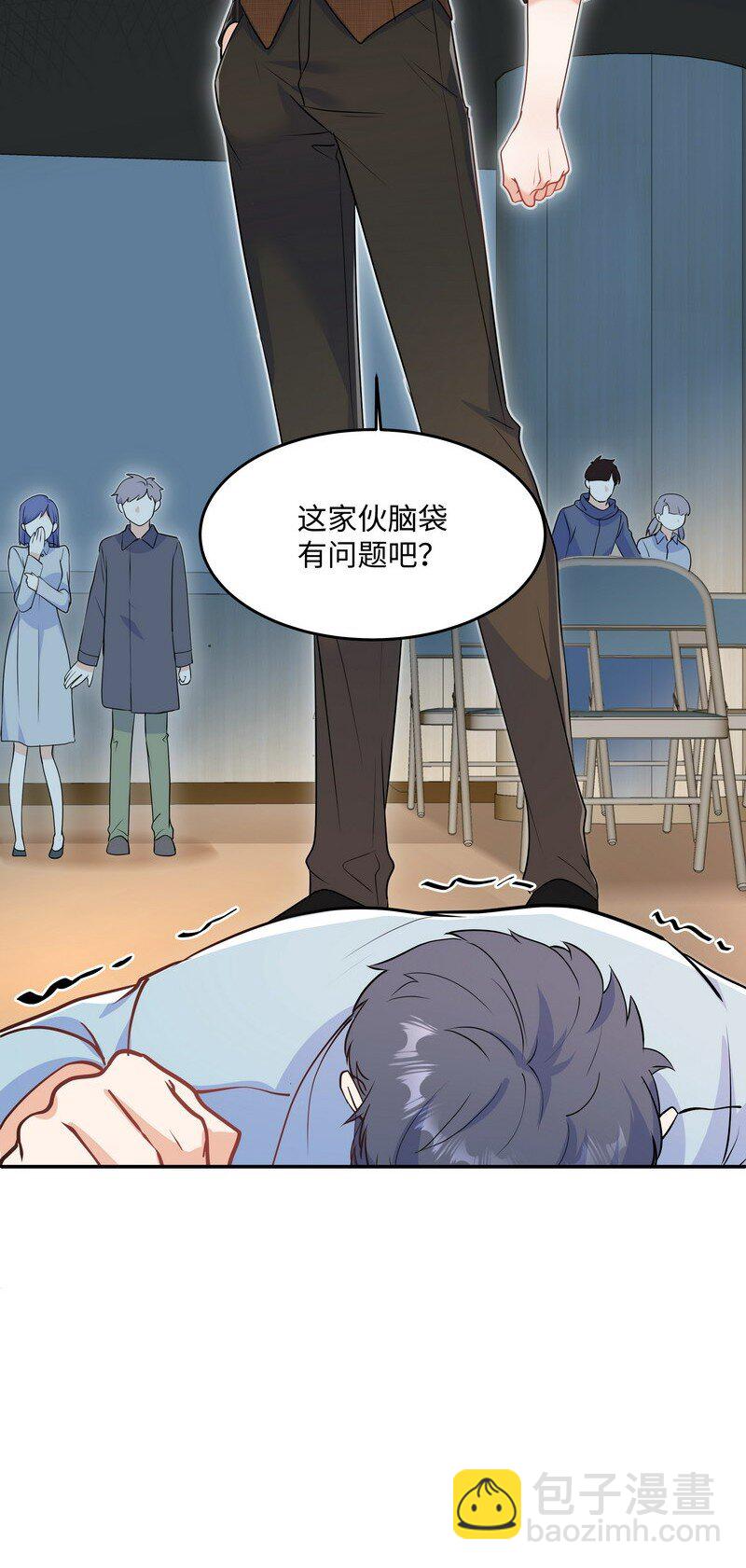 Chap.85 你&hellip;&hellip;有没有受伤？-第90话