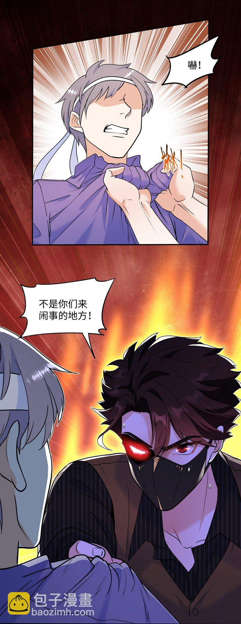 Chap.85 你&hellip;&hellip;有没有受伤？-第90话
