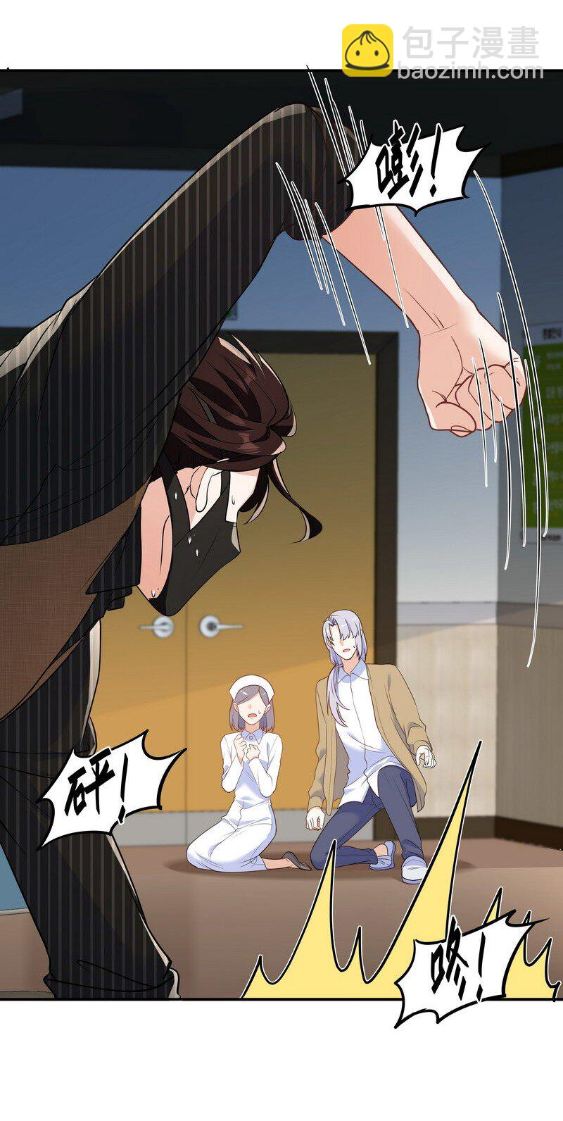 Chap.85 你&hellip;&hellip;有没有受伤？-第90话