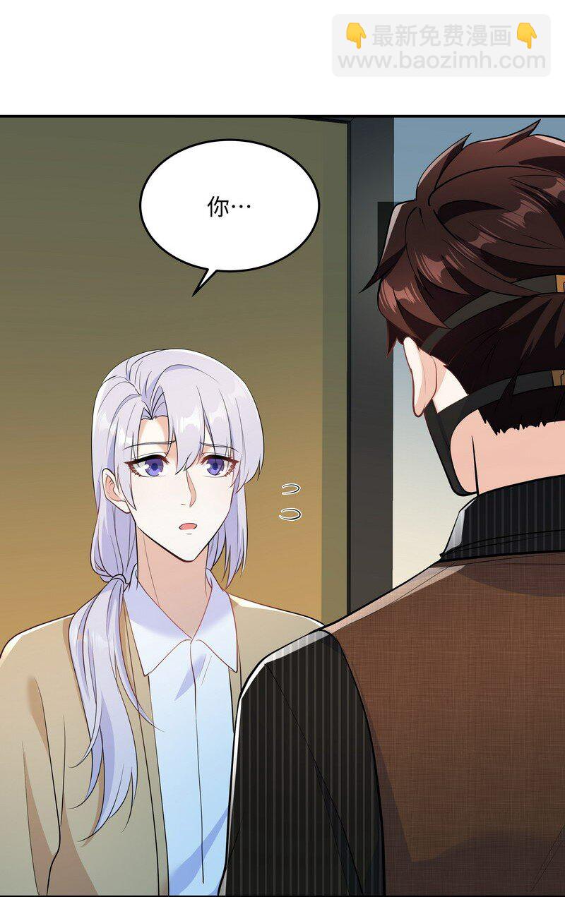 Chap.85 你&hellip;&hellip;有没有受伤？-第90话