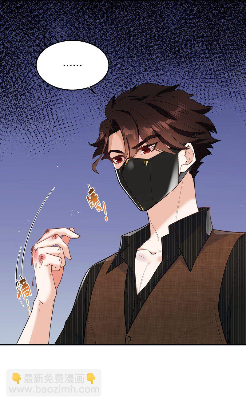 Chap.85 你&hellip;&hellip;有没有受伤？-第90话
