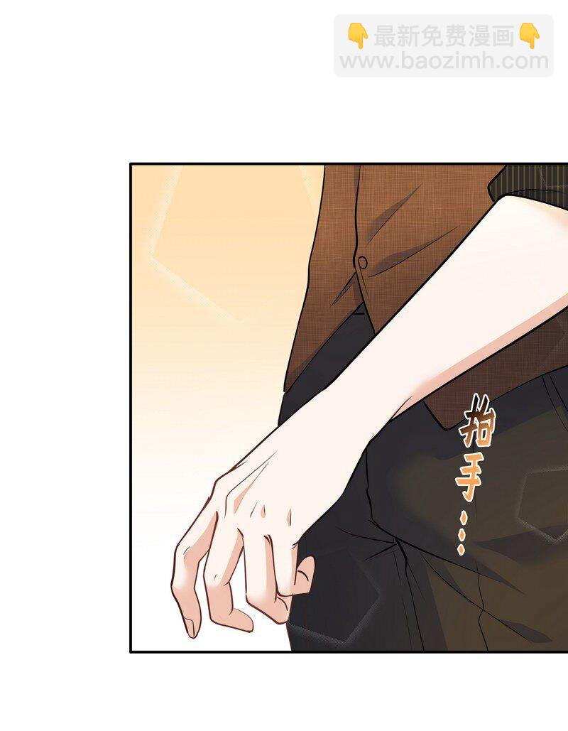 Chap.85 你&hellip;&hellip;有没有受伤？-第90话