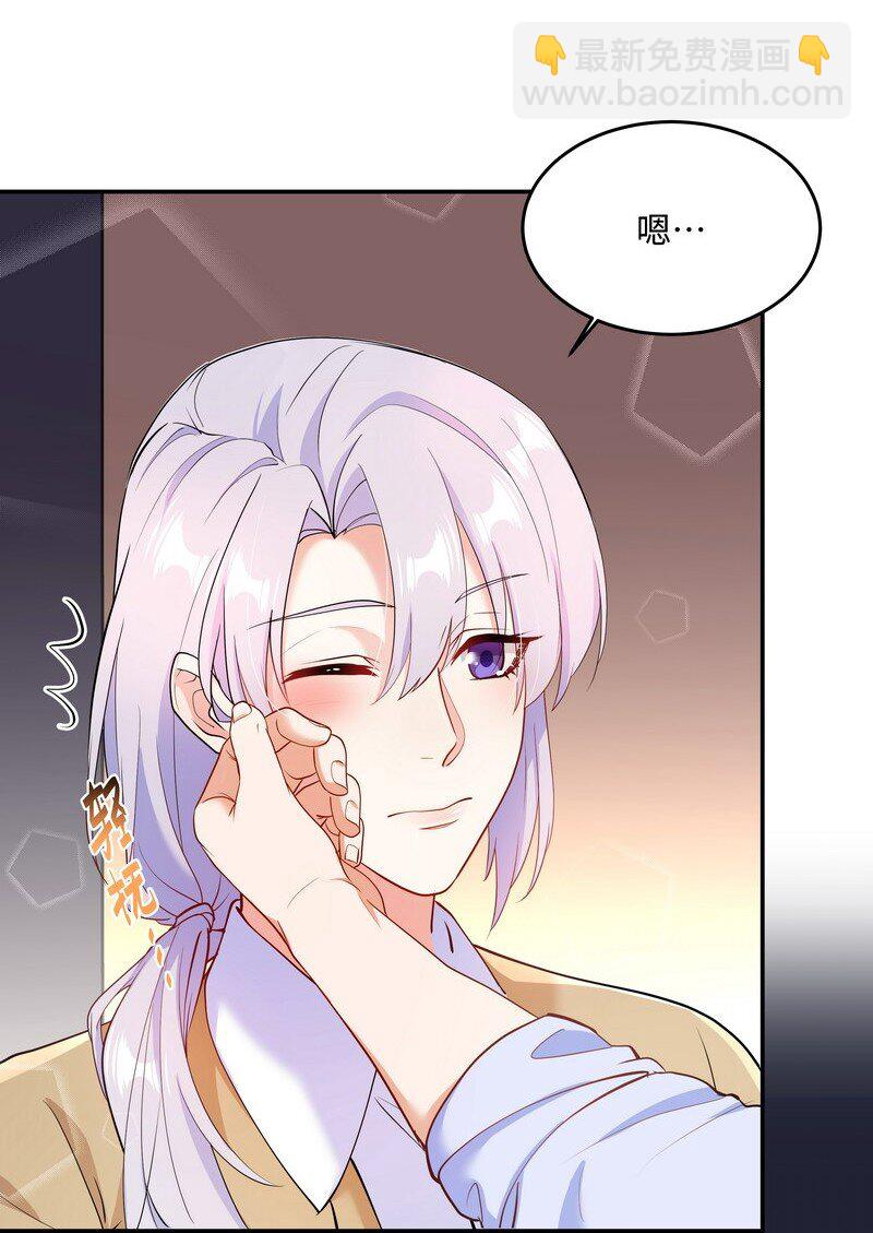 Chap.85 你&hellip;&hellip;有没有受伤？-第90话