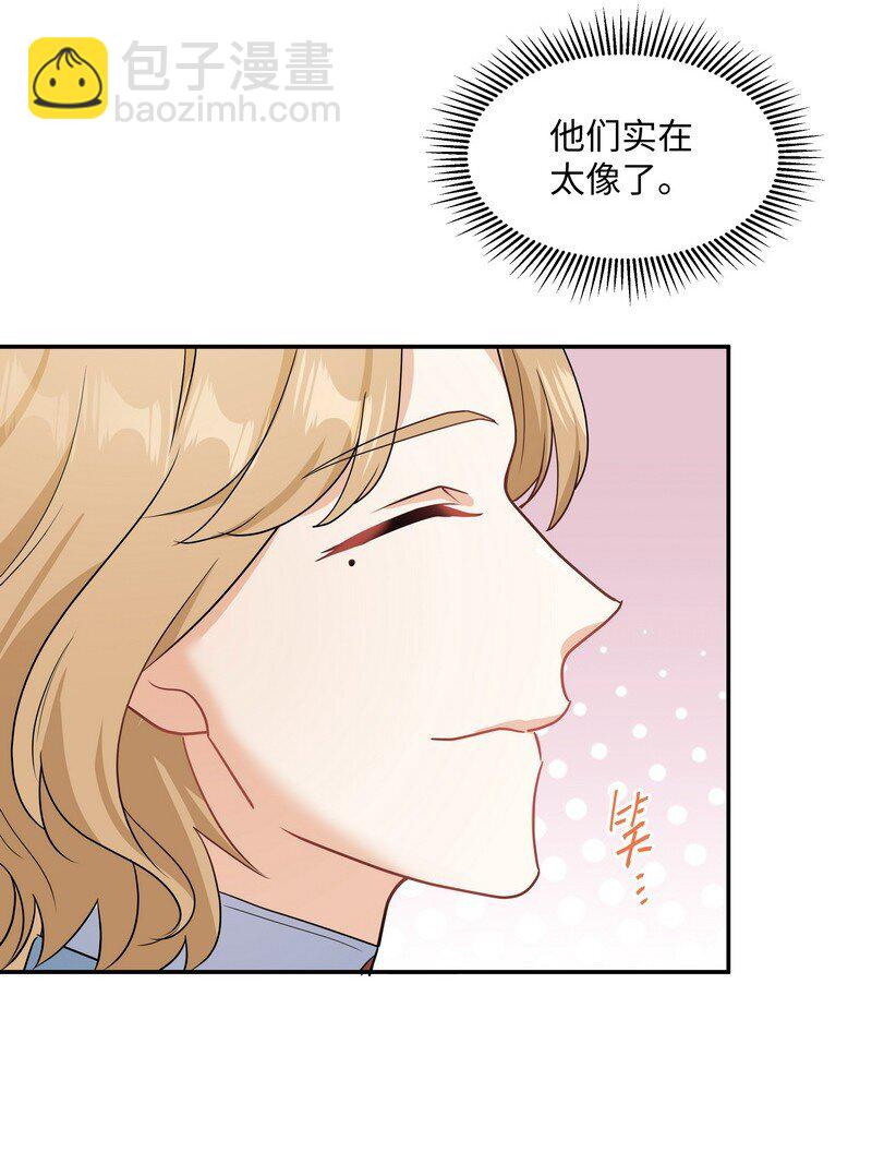 Chap.87 你要把我让给他？(1/2)-第92话