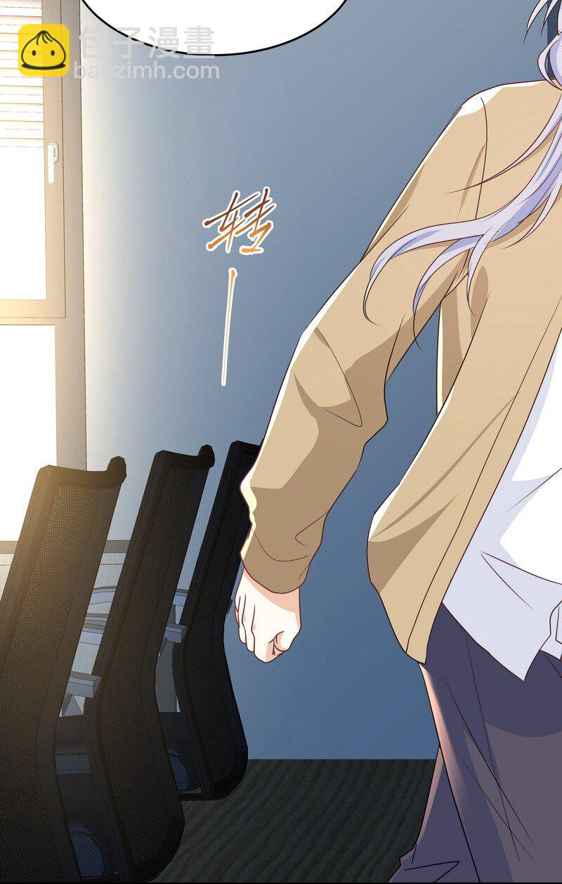 Chap.87 你要把我让给他？(1/2)-第92话