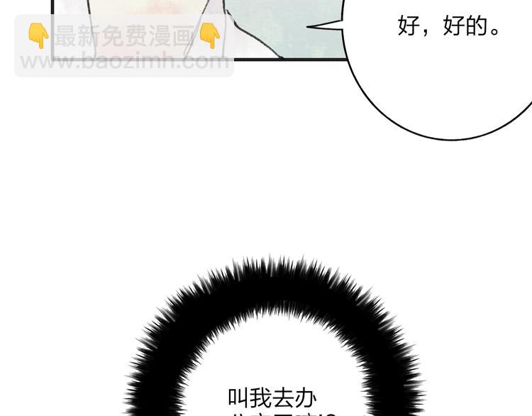 第2话 交换秘密(1/3)-第2话