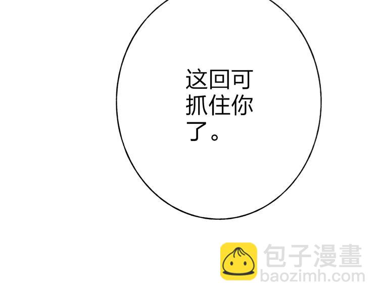 第2话 交换秘密(1/3)-第2话