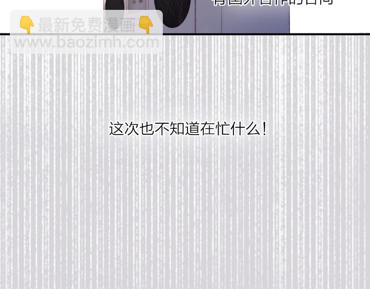 第98话  陪伴(1/2)-第102话