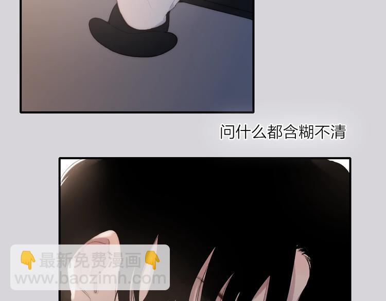 第98话  陪伴(1/2)-第102话