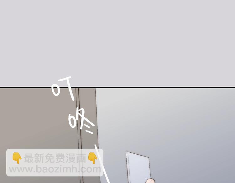 第98话  陪伴(1/2)-第102话