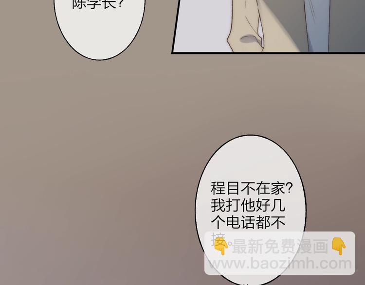 第98话  陪伴(1/2)-第102话