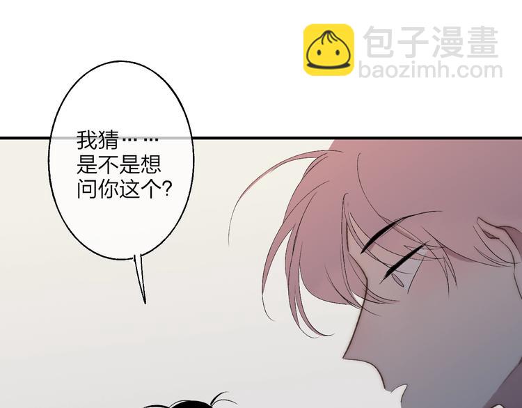 第98话  陪伴(1/2)-第102话