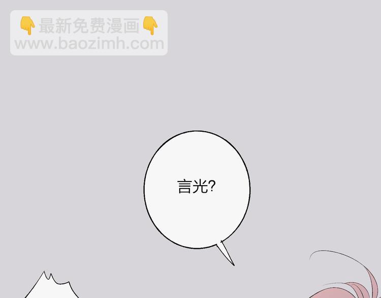 第98话  陪伴(1/2)-第102话