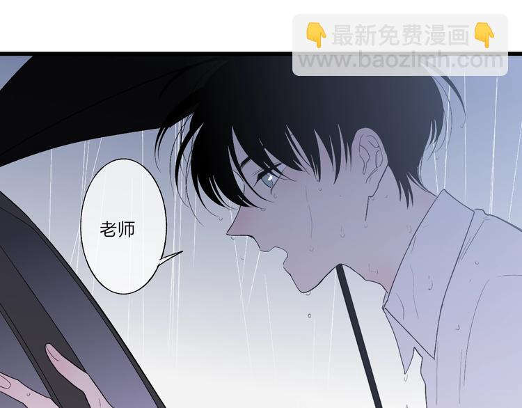 第98话  陪伴(1/2)-第102话