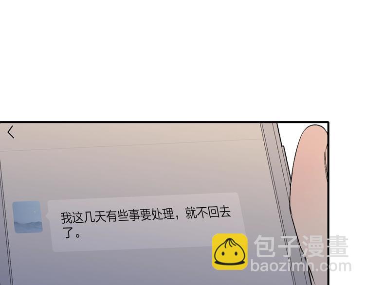 第98话  陪伴(1/2)-第102话