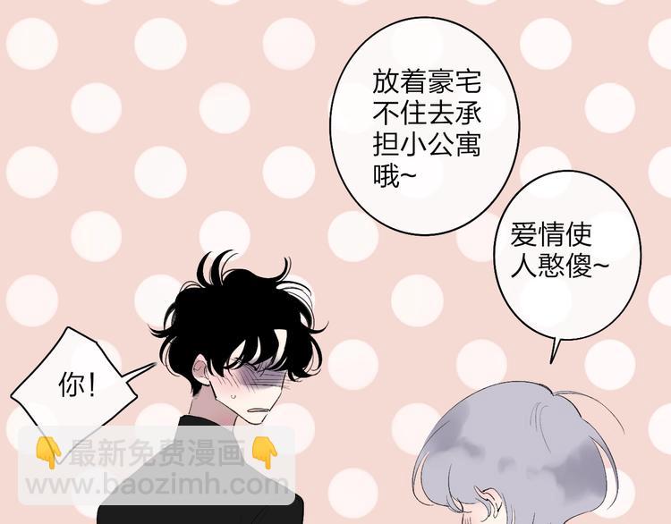 第100话  未来的考虑(1/2)-第104话