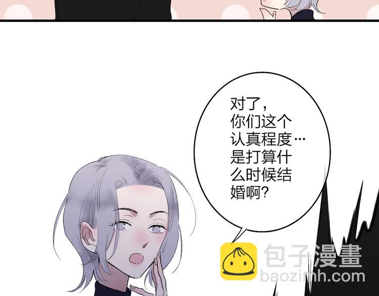 第100话  未来的考虑(1/2)-第104话