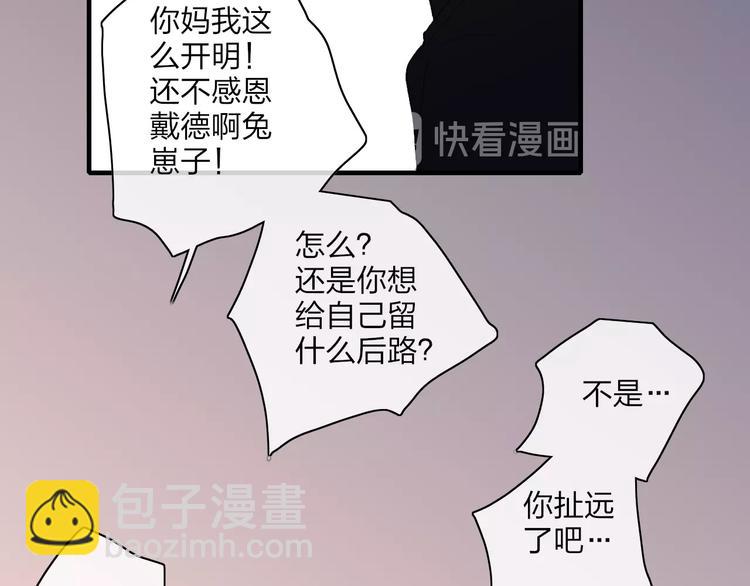 第100话  未来的考虑(1/2)-第104话