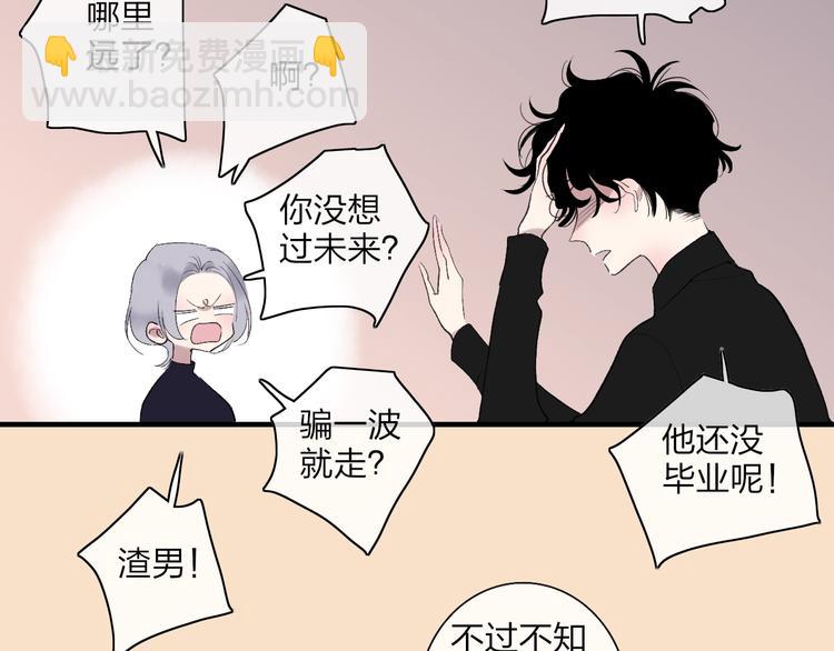 第100话  未来的考虑(1/2)-第104话