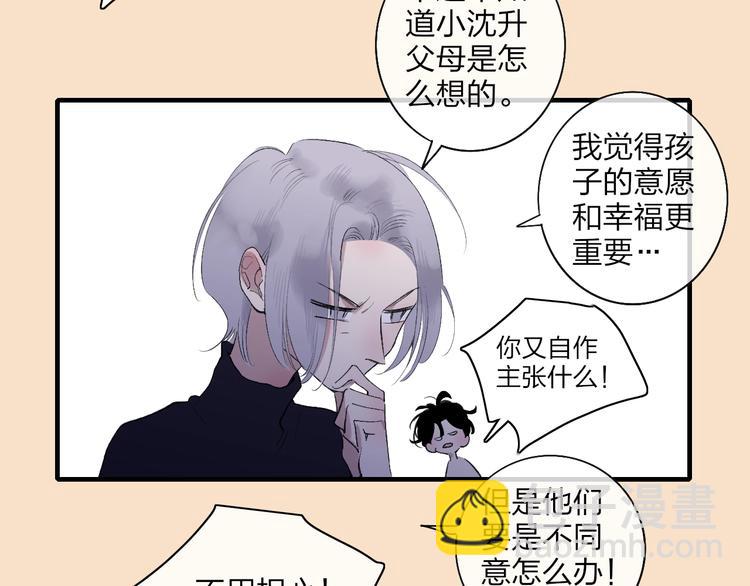 第100话  未来的考虑(1/2)-第104话