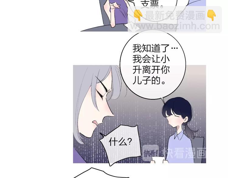第100话  未来的考虑(1/2)-第104话