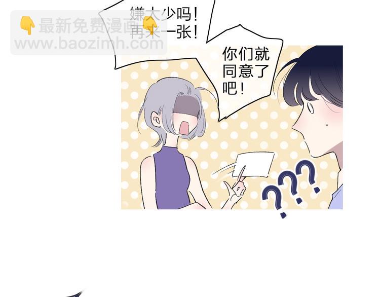 第100话  未来的考虑(1/2)-第104话