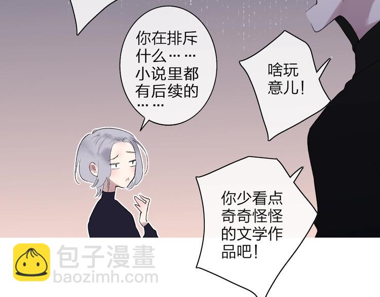 第100话  未来的考虑(1/2)-第104话