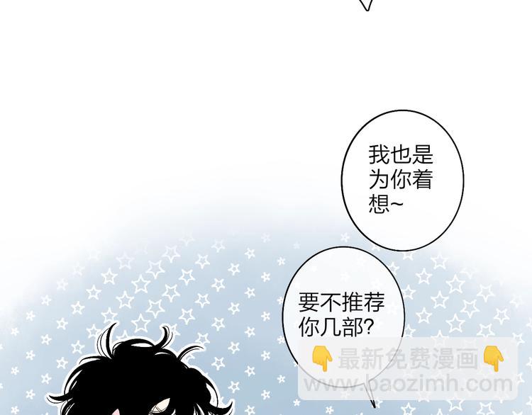 第100话  未来的考虑(1/2)-第104话