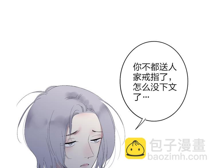 第100话  未来的考虑(1/2)-第104话