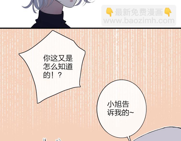 第100话  未来的考虑(1/2)-第104话