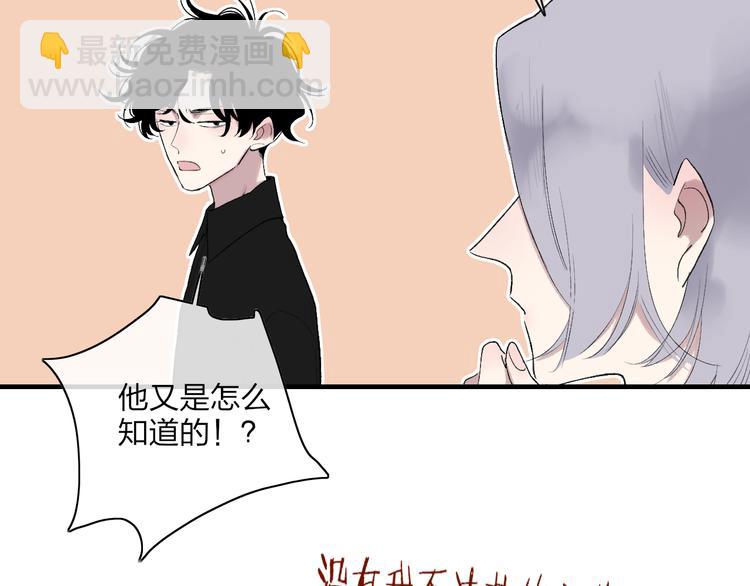 第100话  未来的考虑(1/2)-第104话