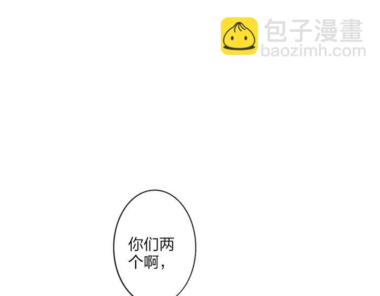 第100话  未来的考虑(1/2)-第104话