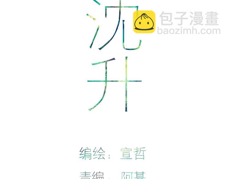 第100话  未来的考虑(1/2)-第104话