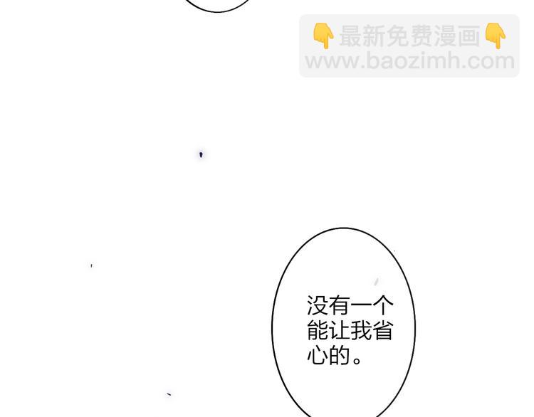 第100话  未来的考虑(1/2)-第104话