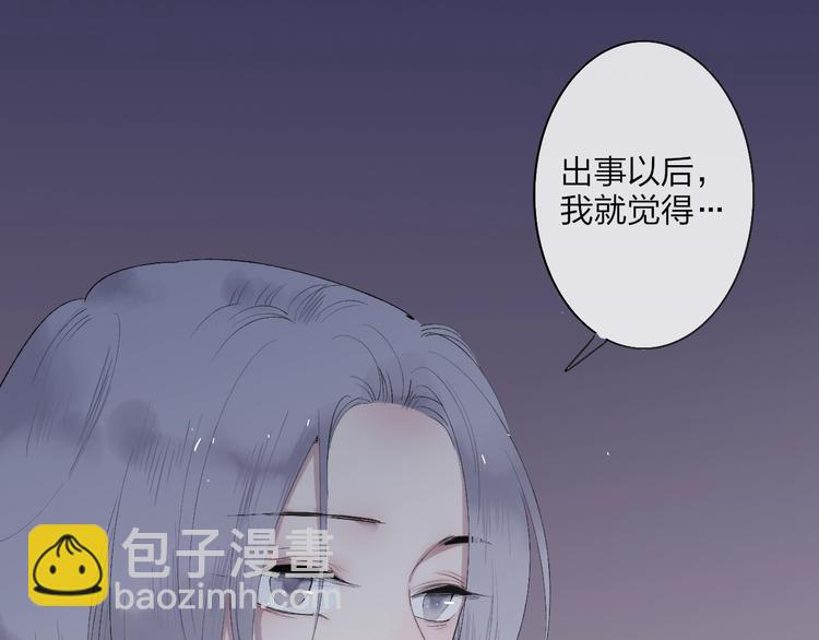 第100话  未来的考虑(1/2)-第104话