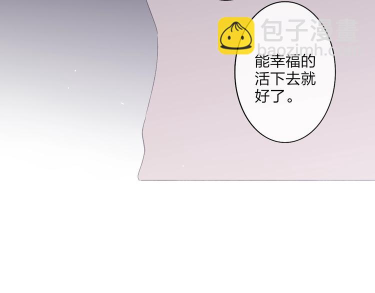 第100话  未来的考虑(1/2)-第104话