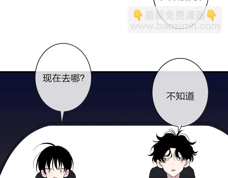 第100话  未来的考虑(1/2)-第104话