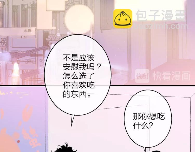 第100话  未来的考虑(1/2)-第104话