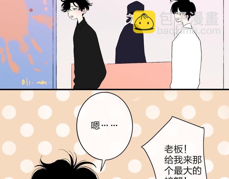 第100话  未来的考虑(1/2)-第104话