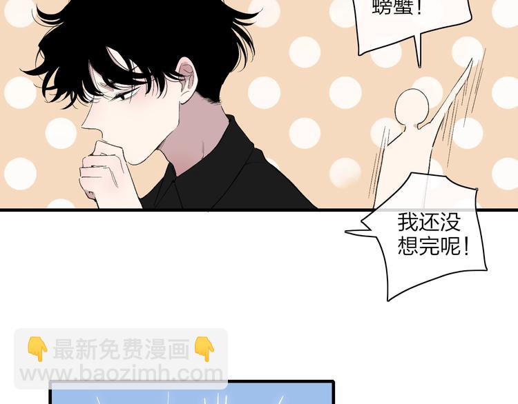第100话  未来的考虑(1/2)-第104话