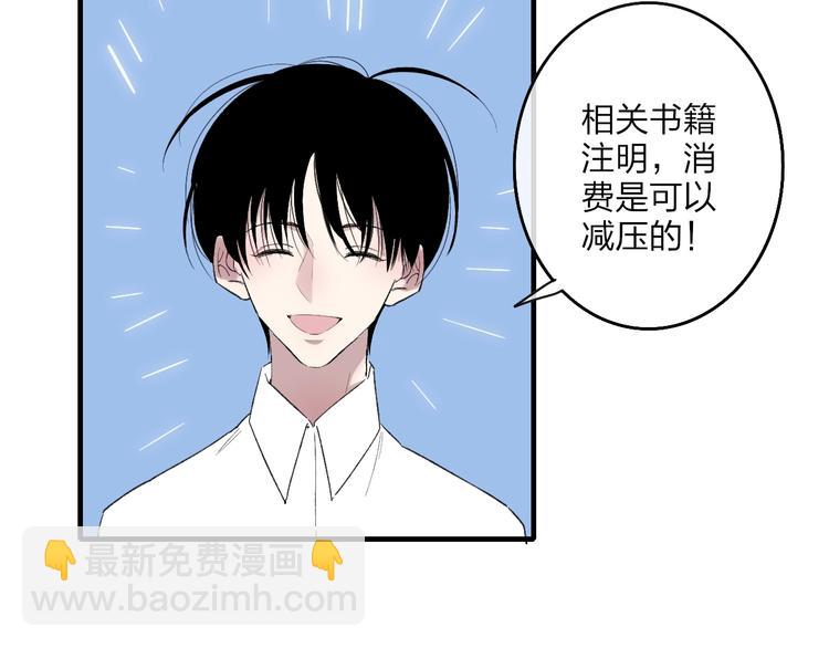 第100话  未来的考虑(1/2)-第104话