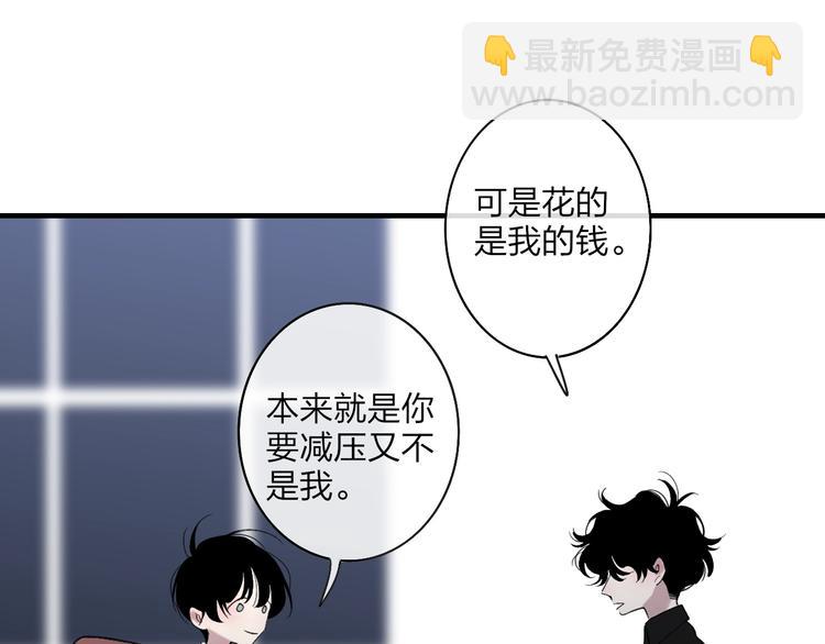 第100话  未来的考虑(1/2)-第104话