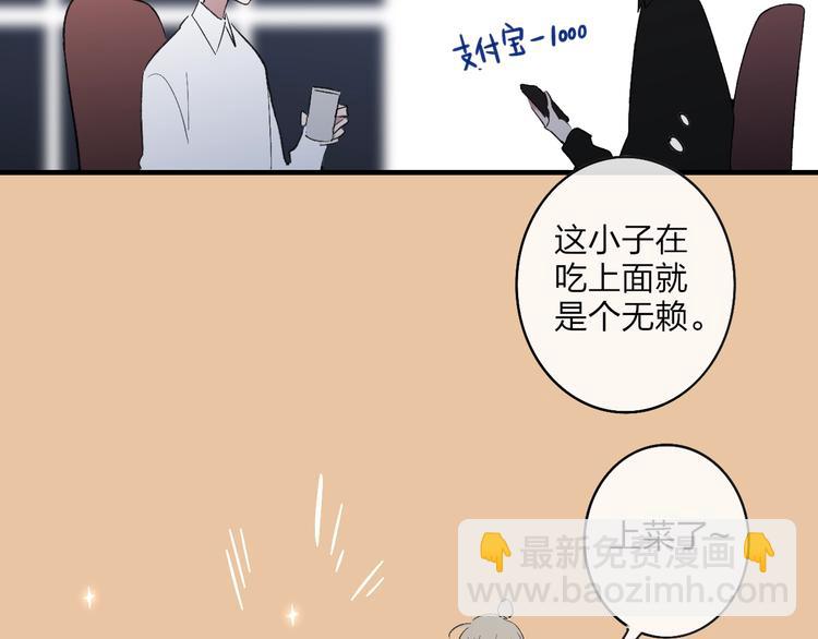 第100话  未来的考虑(1/2)-第104话