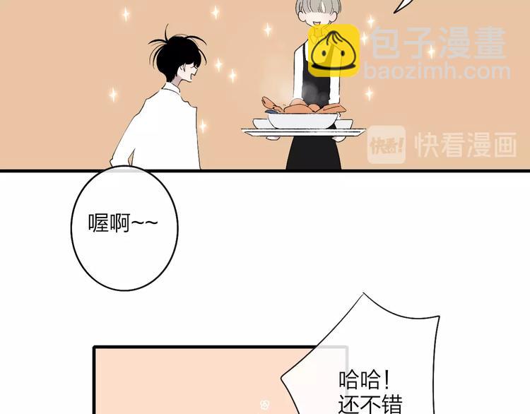 第100话  未来的考虑(1/2)-第104话