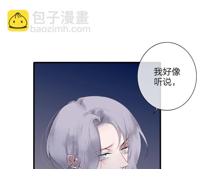 第100话  未来的考虑(1/2)-第104话
